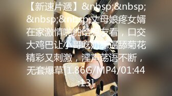 [MP4/ 495M] 妈妈的乳汁，开档黑丝露脸极品少妇跟大哥激情啪啪，交足交骚穴特写，各种抽插激情上位