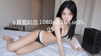 情色主播 小美后妈 无爱爱