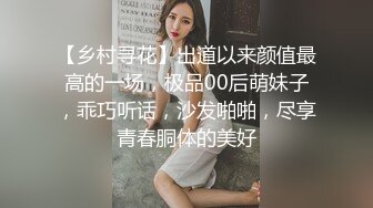 [MP4/ 608M] 新片速递瘦子探花酒店约会偷拍大奶人妻，长相绝美被草到浪叫不断