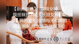 【新片速遞】 21岁鲜嫩短发女孩❤️趴着让男友后入抽插，挺拔的上围，晃起来真摇命~叫声甜美❤️看得鸡巴硬一晚上！！[37M/MP4/01:42]