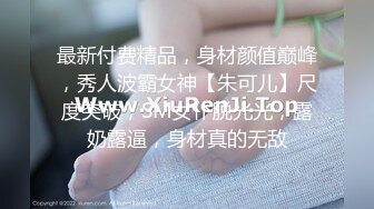 [MP4]天上人间【只此一仙女】，浑然天成的白皙皮肤，圆润翘臀，这趟大保健不枉此行啊，这样推油真是永生难忘！