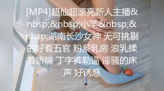 [2DF2]大庆哥夜总会看上的168cm高挑性感美女服务员,商量半天给了800元答应下班后可以干一炮,销魂浪叫.腿真美! - soav_evMerge [MP4/109MB][BT种子]