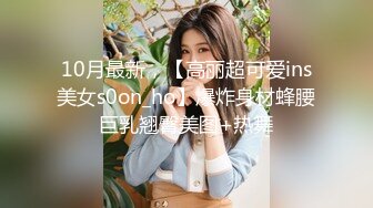 新加坡混血素人纯爱情侣「Janella Ooi」OF露脸性爱私拍 邻家小妹既视感清纯女大反差婊【第一弹】