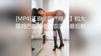 STP33249 被精液灌溉的極品妞，全程露臉顏值高身材好性感大奶子，激情4P，被三個大哥玩弄揉著奶草著逼舔雞巴，射臉逼