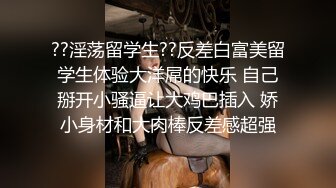 [2DF2] 做模特的表妹刚回家被猥琐表哥水中放催情药冲进浴室强行给干了[MP4/212MB][BT种子]