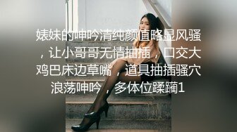 [2DF2] 高颜值白富美美女景区游玩时寂寞难耐，拉着男友就到厕所迫不及待想吃鸡巴，动作娴熟小妖精啊，最后喂小穴精液！ -[MP4/59MB][BT种子]