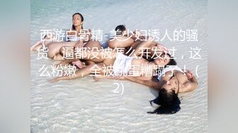 STP14217 颜值不错少妇两女两男4P啪啪，口交后入一前一后入抽插非常诱人，很是诱惑喜欢不要错过