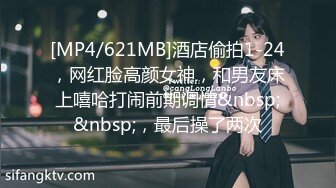 [MP4/1236MB] 老哥带个还没干过妹子的弟弟和兄弟壹起4P艹B,弟弟挺害羞,不善言语,艹B有点生疏