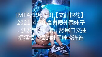 [MP4/1.1G]留學美女劉玥邀請閨蜜來家做客雙飛輪肏共享肉棒／大陸豐臀騷貨依敏白日宣淫穿透視情趣足交無套後入 720p