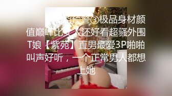 【极品厕拍】稀有风景区公厕偷拍一个美女对应一次偷拍 极品丰臀美女嘘嘘 超近距离清晰偷拍