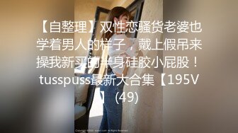 04年女大学生【洛洛莓】付费VIP福利合集，棒棒糖插穴，道具自慰，丝袜足交