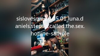 sislovesme.20.05.01.luna.daniels.stepsis.called.the.sex.hotline-sample