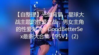 顶级鉴黄电报群 精选上百位顶级美女性爱啪啪【438V】 (314)