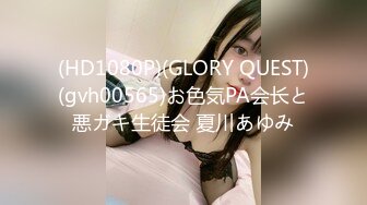 ED Mosaic 日系现役女大生19岁的优衣Yui极品粉鲍喜欢无套内射