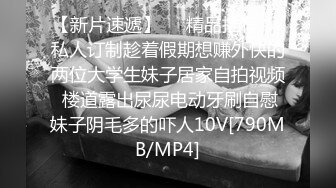 【新片速遞】 白皙诱人T恤小姐姐胸前鼓胀饱满看的口干舌燥欲望沸腾，白嫩光滑大长腿极品肉体揉捏把玩享受骑乘鸡巴驰骋【水印】[1.77G/MP4/35:29]