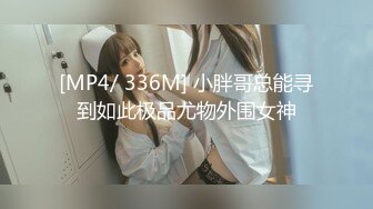 [MP4/ 1.7G]&nbsp;&nbsp;无敌身材短发美少女！腰细胸大完美！骑乘姿势操的奶子晃动，黑丝美腿翘起，第一视角抽插