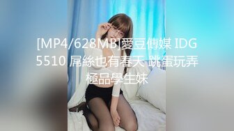 [MP4/428M]4/30最新 首创逼脸同框好多漂亮丰臀小姐姐嘘嘘适合后入啪VIP1196