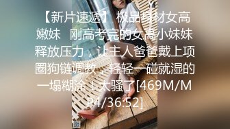 2021一月新流出商场女厕偷拍在酒吧嗨完来吃夜宵的各种青春美女，差点被个警觉妹子发现4K高清版