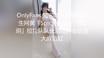 OnlyFan 水水在这