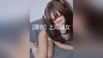 [MP4/ 766M] 良家小姑娘穿着睡衣跟狼友撩骚，让小哥在镜头前扒光了，交大鸡巴让小哥吃奶舔逼，按在沙发上爆草抽插刺激