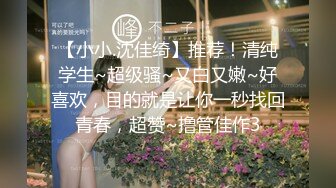 颜值巅峰秀人网女神模特【鹿依】私拍视图流出，道具紫薇援交金主又舔又抠啪啪 (6)