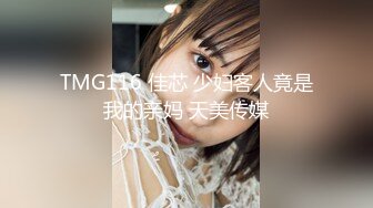 ❤【长腿丝袜】❤⭐Themotionoftheocean1⭐质量身材爆炸 奶子大又很挺就很离谱  身体看起来也是干干净净《VO.1》