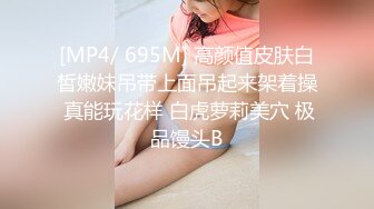 星空传媒 XKG-168 迷奸性感女教官-大奶骚B任我玩