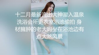 ❤️2024震撼流出，推特绿帽癖博主【淫妻作乐】私拍，找到相同癖好兄弟玩换妻游戏，大奶老婆送野男人肏无套开干