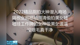 [2DF2] 【360稀有高清资源】很文静的苗条美女被手捅吹舔大鸡巴插入 都没满足夹着男友大腿磨擦 - soav(4970831-10541049)_evMerge[MP4/119MB][BT种子]