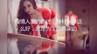 【AI换脸视频】杨颖 黑丝美腿，被拱了