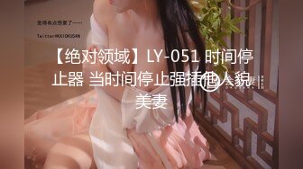 -ziwei-【国产精选自慰直播】主播晴宝宝变身淫荡的女仆