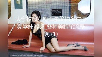 【新速片遞】 商场女厕近距离全景偷拍蓝衣黑裙美女⭐肥骚逼一条缝[93M/MP4/00:51]