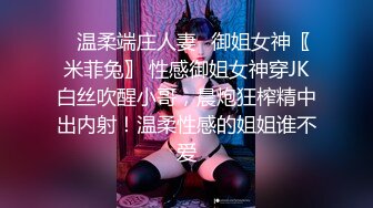 公园简陋女厕偷拍制服美女肥美的鲍鱼