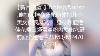 [MP4/ 2.13G] 软软柔柔时尚白皙美女 好勾人啊 脱光光娇躯耀眼 萌萌韵味心动不已