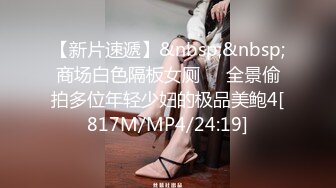 成都小师妹显得很勉强