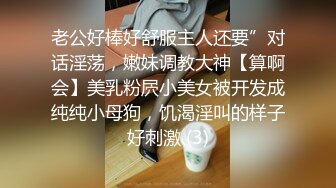 极品网红美少女「柚子猫」COS《英雄联盟》萨勒芬妮，丝袜足交掰开嫩穴待主人插入，娇喘不断