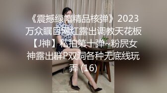 清秀如莲花Ts味儿的猫-职业成功女性、石榴裙下隐藏着秘密，两发妖液隔着丝袜喷射！ (1)