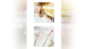 【新片速遞】❤️精品推荐❤️韩国TS『mintmoca』清纯女仆蒙眼给直男口交 摸着奶头坐骑啪啪很是享受 [621MB/MP4/00:14:05]