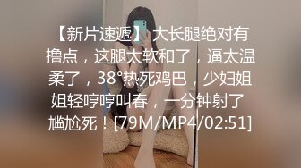 [MP4/ 541M]&nbsp;&nbsp; 网曝热门事件性爱泄密极品高颜值成都DJ女神艾米与炮友做爱视频流出 细腰美乳后入怼着操