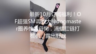 最新5月无水首发福利！顶级专业技术控极品榨精女王【琪娜姐姐】推特福利私拍，各种手足交止控取精，户外调教2位贱奴 (13)