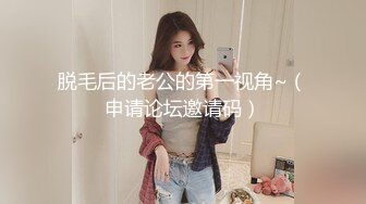 约了一个高颜值苗条妹子