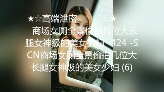 [MP4/1830M]3/28最新 极品新晋福利萝莉女神降临瑶瑶超乖VIP1196