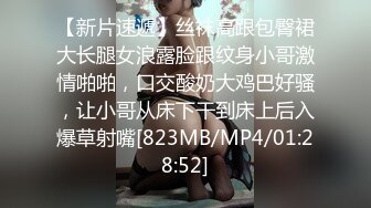 [MP4]STP27767 《众筹精选重磅作品》极品身材清纯秘书姐妹花Sunny&amp;小仙【下班后沦为老板3P玩物】骨感美乳蜜桃臀美轮美奂 VIP0600