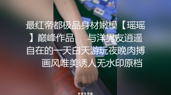 跟大学同学开房啪啪给狼友看，穿上性感的黑丝激情爆草，扛腿啪啪露脸好骚，多体位蹂躏抽插，边亲边草好刺激