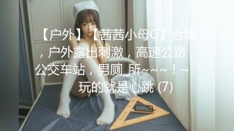 【哥哥的小嫩逼】 2个刚成年的小美女，新人!两个超级小嫩妹~掰穴展示~被干了，逼逼干净   (3)