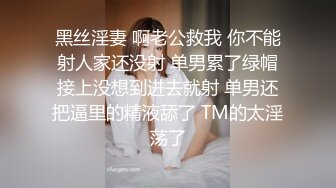 [MP4/ 2.82G] 完美粉穴姐妹花双女激情大秀，69姿势抱着舔逼，黑长双头龙互插，手指扣穴喷尿