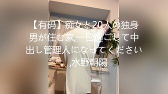 完全盗撮 同じアパートに住む美人妻2人と仲良くなって部屋に連れ込んでめちゃくちゃセックスした件。其の伍