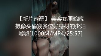 大神潜入偷拍舞蹈班的美女老师 憋了好久 尿起来这阴唇像风扇 呼哧呼哧的