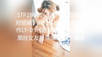 国产AV 麻豆传媒 兔子先生监制 TZ105 岛国特色泡泡浴 EP4 K杯神乳美体享受