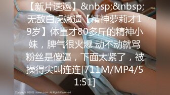 【麻辣王子】这九块腹肌怪不得小嫩妹这么喜欢，第二炮更持久，累瘫在床，玩着手机再也不想起来了。。。